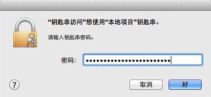 蘋果電腦怎么查看wifi密碼