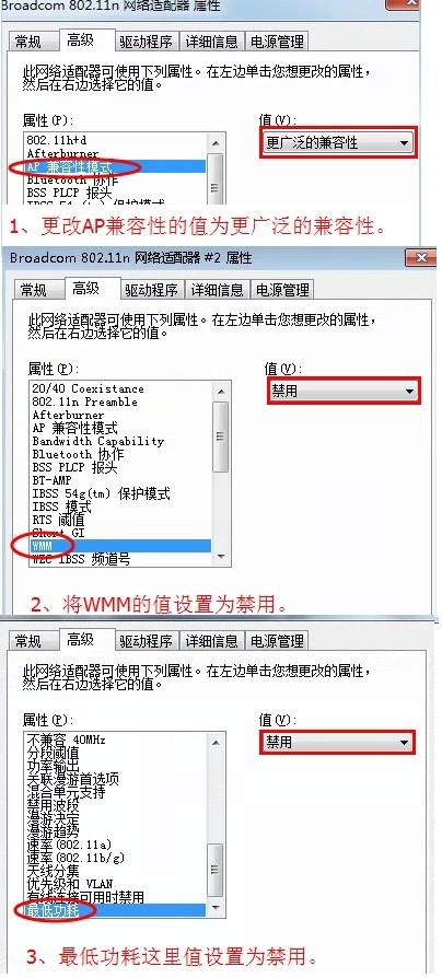 獵豹免費wifi為什么老是掉線