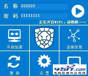 瑞星隨身WiFi提示沒有可用的無(wú)線設(shè)備怎么辦