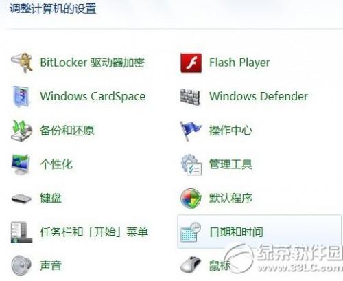 win7怎么看wifi密碼?