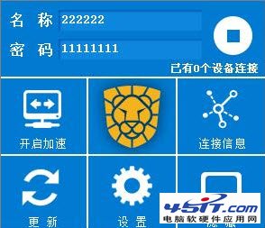 瑞星隨身WiFi提示沒有可用的無(wú)線設(shè)備怎么辦